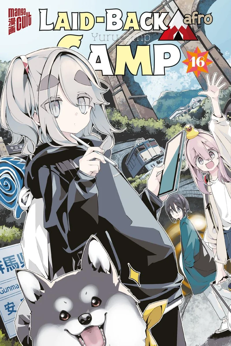 Laid-Back Camp 16