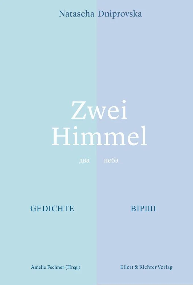 Zwei Himmel