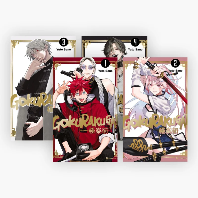 Gokurakugai Komplettset Band 1-4 plus 1 exklusives Stickerset