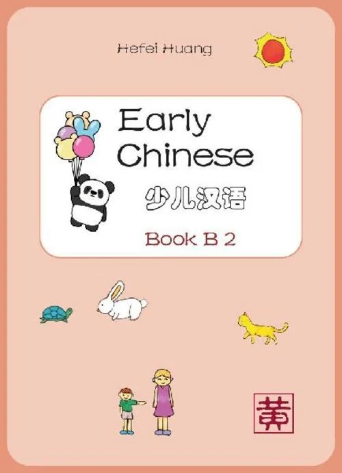 Early Chinese Book B 2