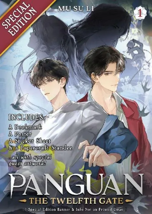 Panguan: The Twelfth Gate (Novel) Vol. 1 (Special Edition)